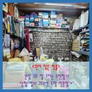 구두열쇠도장 이미지