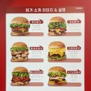 해운대 수제버거 센텀맛집 &#39;왓더버거&#39; 메뉴추천 및 맛나게 먹은 후기