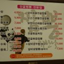 짬뽕에취한날 이미지