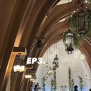 안나벨라 | [플래너 없이 결혼 준비 #3] 벨라루체 웨딩홀 상담 후기: 견적 공유