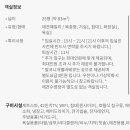 리틀미코노스2 이미지