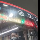 세계최대 소비재 박람회 암비엔떼 그리고 사람들....