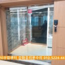 우성금속，유리