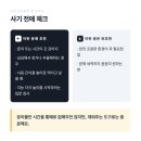 (주)노즈워크99 | 분리불안 고민이면 바잇미 노즈워크 어떨까