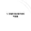 덕양모터스 이미지