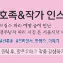넘버25호텔서면역점 - 14725 | 넘버25호텔서면역점