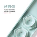 영암충전소 이미지