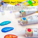 르미에르 이미지