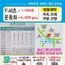 자이명품수선 이미지