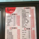 송이네양꼬치 이미지