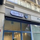 쉘위댕댕 네이버블로그