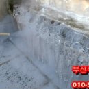 동파유치원 이미지