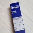 잇몸 치약 추천 1위 루미덴트 잇몸재생치약 사용 후기