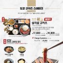 비츠비츠구미금오산점 이미지