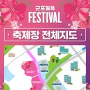 군포교통(주) 이미지