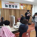 서초구립 방배노인종합복지관 이미지