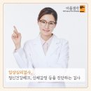 아름신경정신건강의학과 네이버블로그