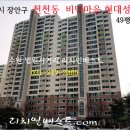 장안48 이미지