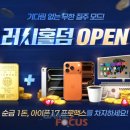 킹홀덤 - 전주시 완산구 모악로 4691 | 킹홀덤