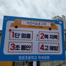 명원초등학교 이미지