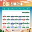 탑연합치과의원 이미지