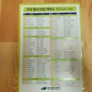 청구상가.금호타운1단지 이미지