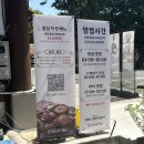 창원호텔삼거리 | 창원용호동가로수길 블루리본 맛집 삼거리식당 도시락 포장 후기