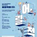 부산문화회관 사랑채극장 이미지