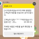 토요일 해피베베 12-18개월 | 창원 시티세븐 콩순이시크릿쥬쥬키즈카페창원점 _ 내돈내산 아이랑 가기 좋은 곳