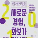 벡스코제1전시관
