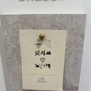 W웨딩 신혼부부 스튜디오 촬영 후기(해운대 루엘 스튜디오)