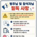 7/25(토) 서해안 일몰감상 / 12시 청담 알프로트 강남 마로나 + 오후 3시 시흥배곧한울공원 + 일몰 1948시 - 작성중 이미지