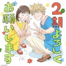 성은프라자2 | 스킵과 로퍼 X MOFUN 콜라보 카페 방문 후기