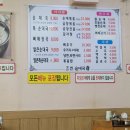 병천진순대 이미지