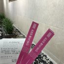 인피니티 | 진도 쏠비치 인피니티풀 후기 할인 및 스낵바