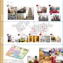 세계다문화박물관 이미지