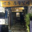 세븐일레븐 부산한웅점