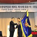 (주)중앙소방 이미지