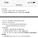 진위중학교 이미지