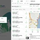 나정1리 | 경북 겨울테마_ 겨울바다 트레킹 #포항, 경주의 해안 트레킹