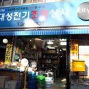 대성전기조명 이미지