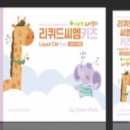 사과약국 이미지