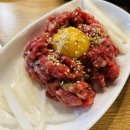 치커리생구이 이미지