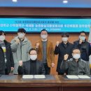 한국영상대학교산학협력단