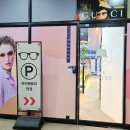 아이젠트리평택점 | 린드버그와 모스콧 브랜드가 있는 소사벌안경점 '아이젠트리 평택점' 다녀온 후기