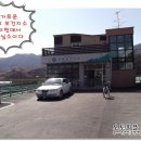 군북보건지소 이미지