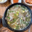 봉달국밥 이미지