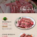 훈장골 - 파주시 동서대로 646 | 훈장골