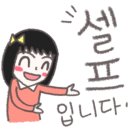 속초오징어어시장 안산고잔점 이미지