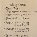 회춘제주